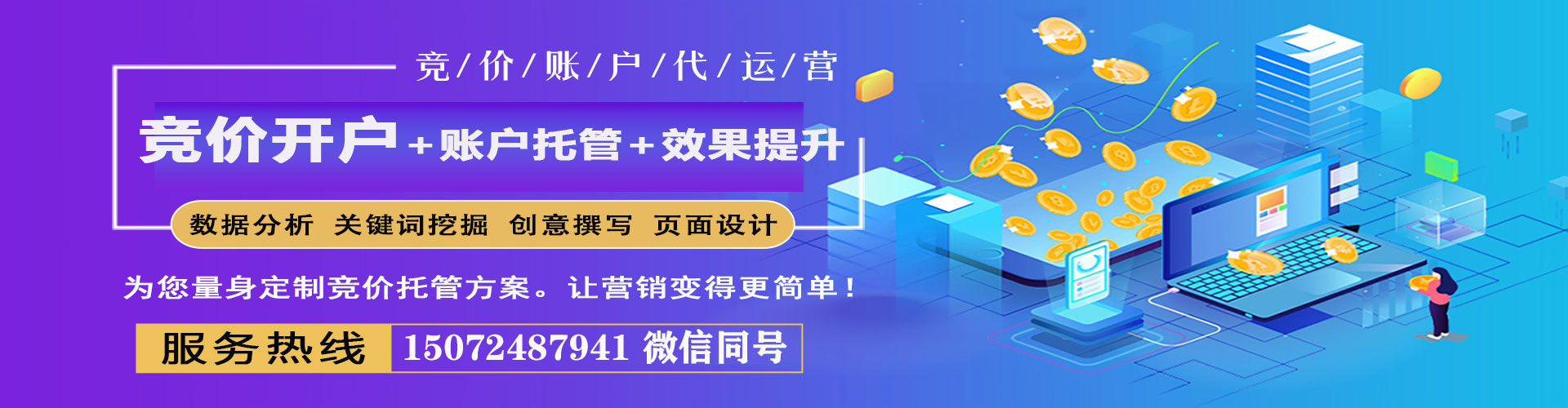 武陟如何百度推广