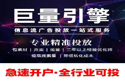 百度竞价运营实战技巧案例分析